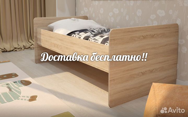 Детская кровать 