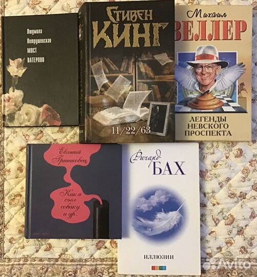 Книги 5 штук
