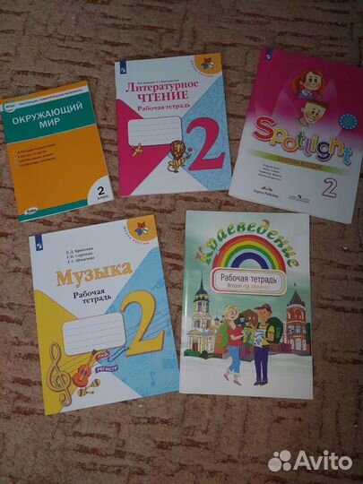 Рабочие тетради 2 класс