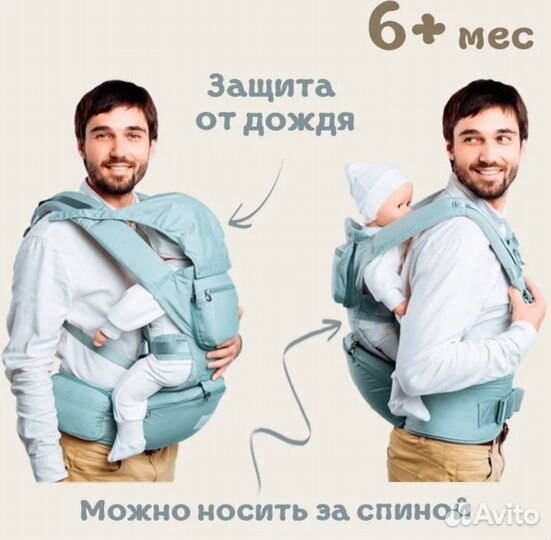 Хипсит - эргорюкзак, перенска, слинг-кенгуру