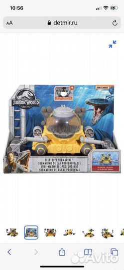 Matchbox Глубоководная субмарина Jurassic World