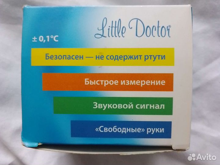 Соска термометр