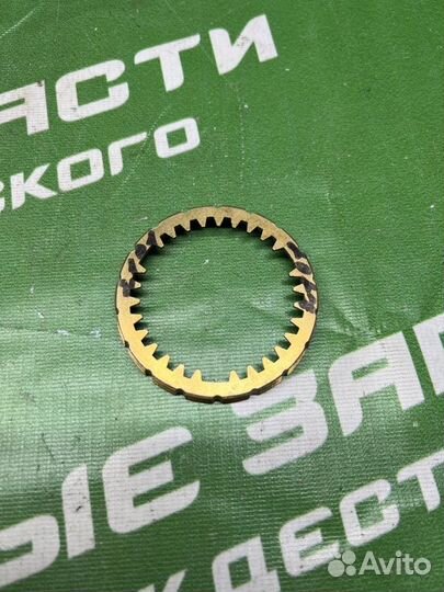 Кольцо синхронизатора Лада 2101