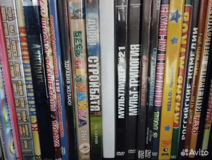 Более 100 DVD диски с фильмами