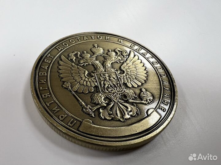 Монета один миллион рублей позолоченная