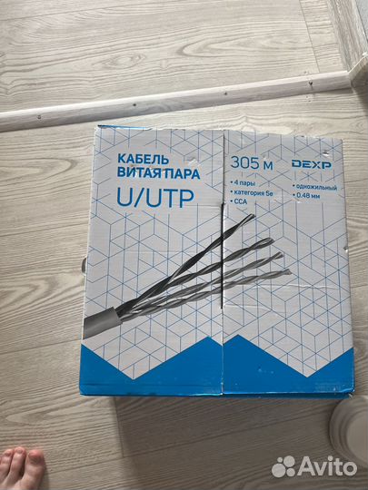 Кабель витая пара utp 5e