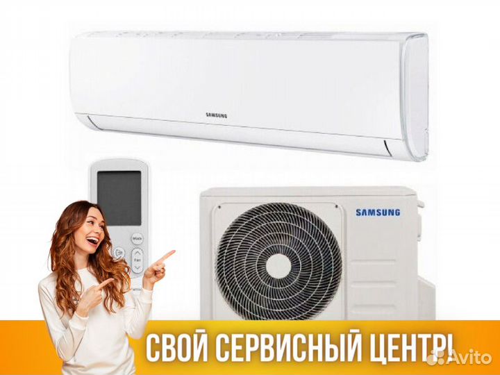Кондиционер Сплит система Samsung