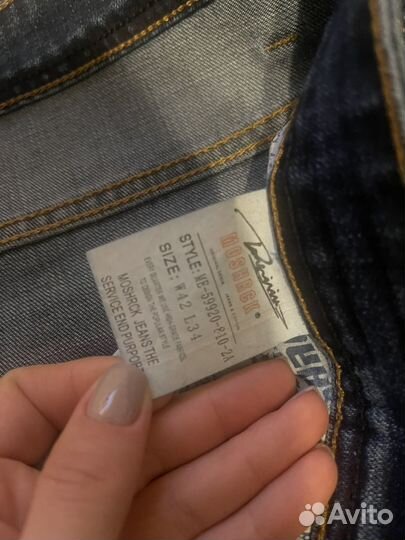 Джинсы широкие большого размера новые