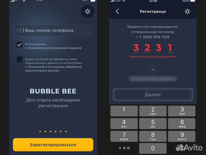 Создание и продвижение сайтов вТоп+ быстрые заявки