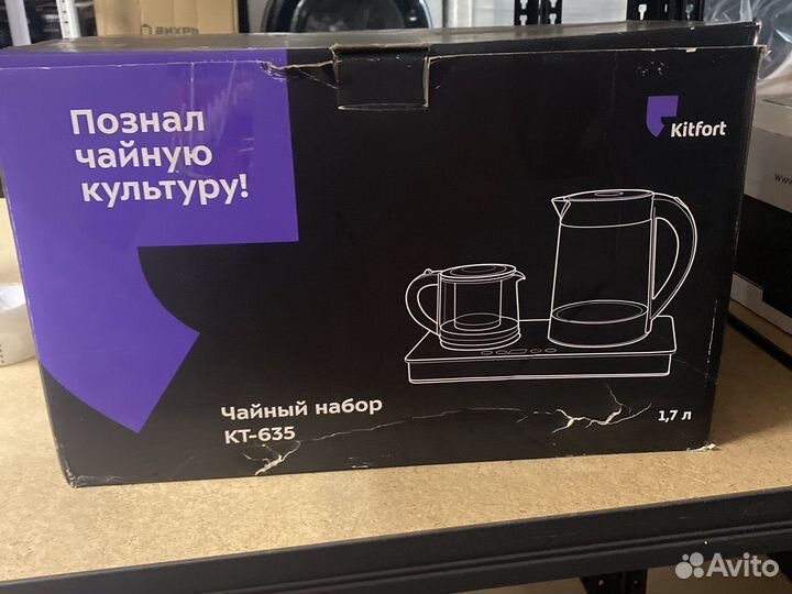 Чайный набор Kitfort KT-635