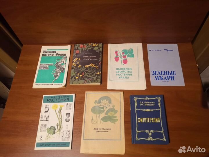 Книги о здоровье