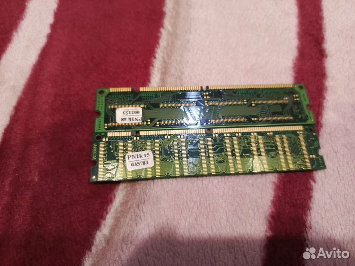 Оперативная память