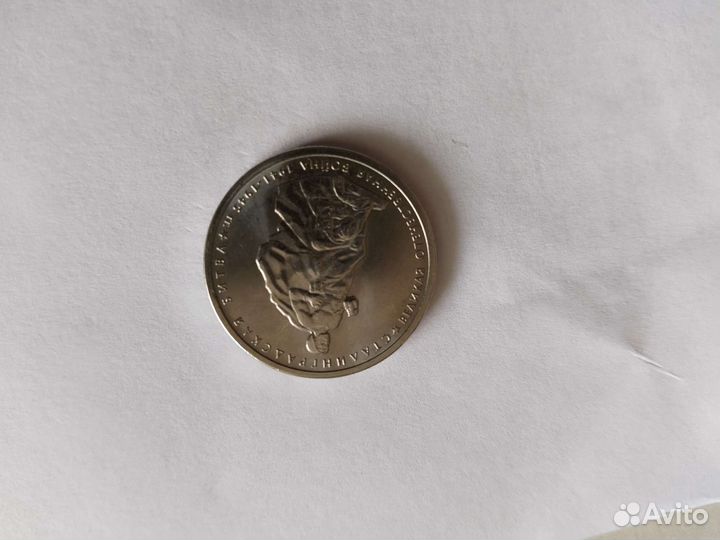 Монеты юбилейные-коллекц 2р, 5р, 2000г, 2012г,2014