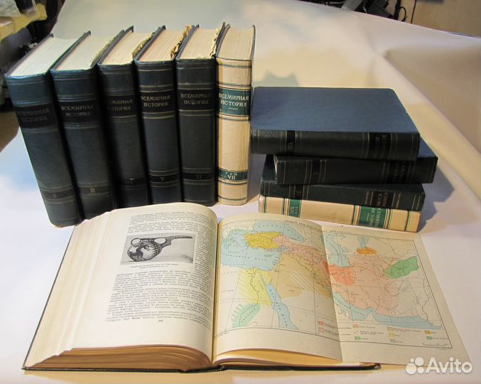 Всемирная история в 10/13 томах