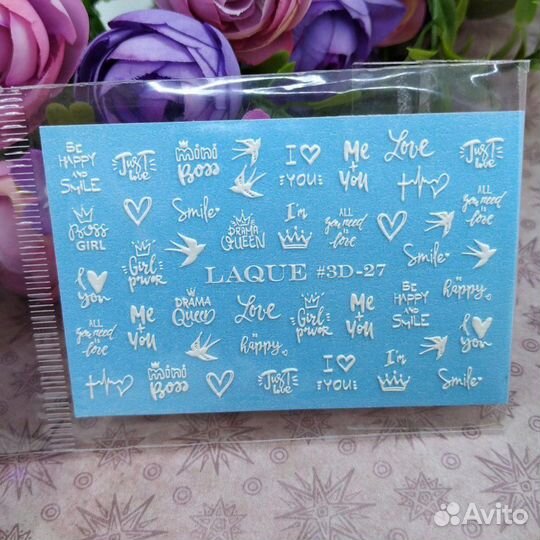 3D слайдеры laque для дизайна ногтей