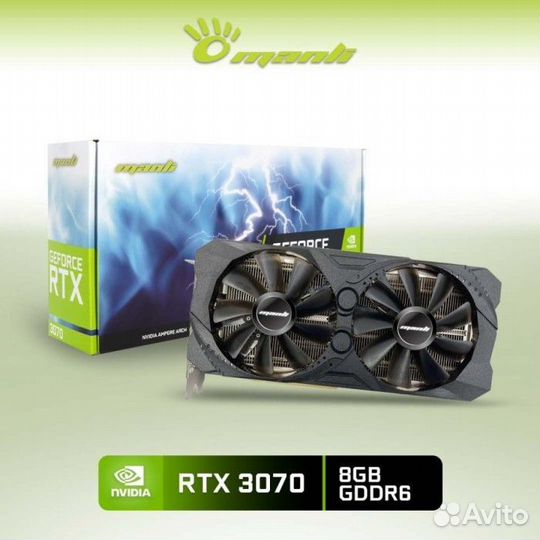 RTX 3070 8gb Manli