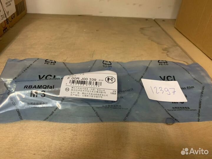 Мультипликатор f00rj00339 (Bosch)