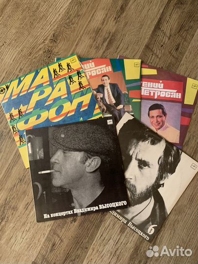 Советская эстрада, виниловые диски