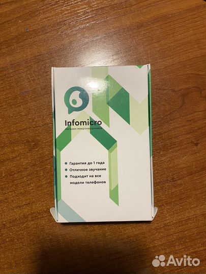 Микронаушник Infomicro