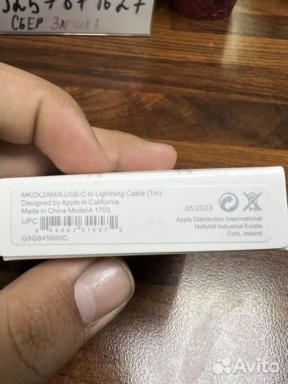 Кабель apple Lightning - type C (1м)