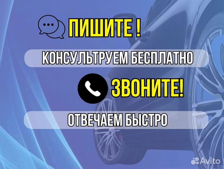 Пороги на Opel Astra H ремонтные кузовные