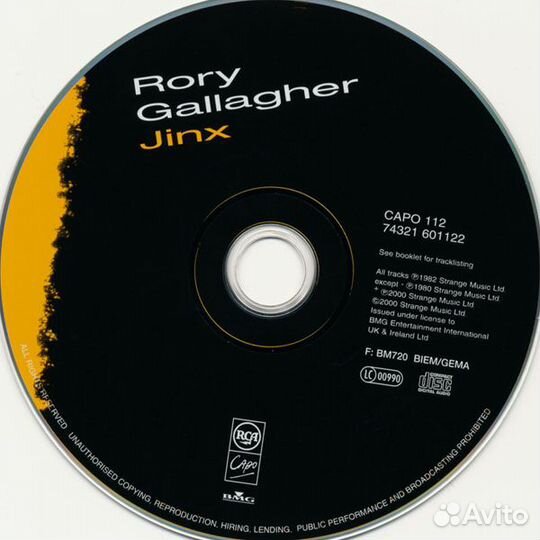 Rory Gallagher - Jinx (1 CD)