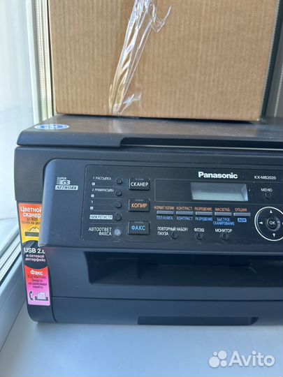 Принтер сканер копир Panasonic