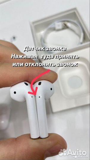 Airрods 2 + чехол+доставка