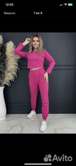 Костюм спортивный и брюки