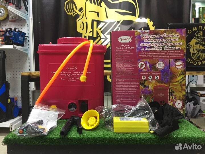 Опрыскиватель электрический