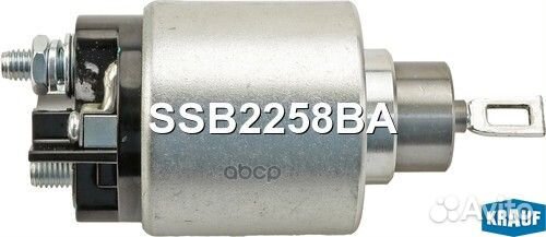 Втягивающее реле SSB2258BA Krauf