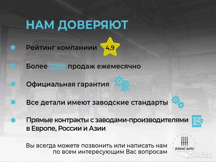 Рейка рулевая BMW 3 series E46