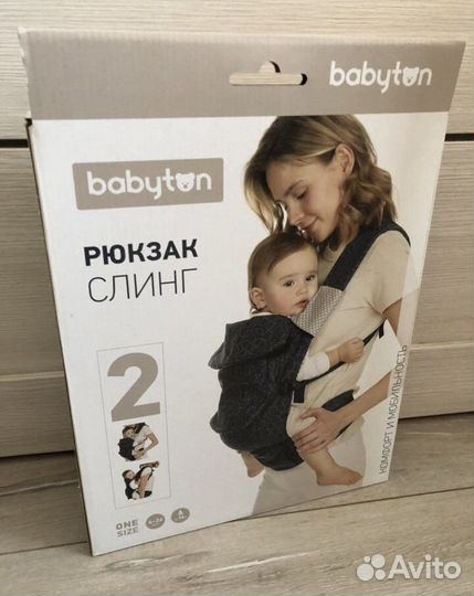 Рюкзак переноска кенгуру новый babyton