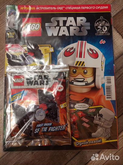 Lego Star Wars журналы