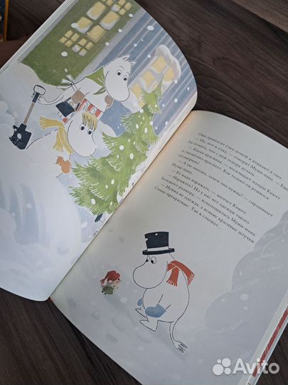 Муми-Тролли Туве Янсон