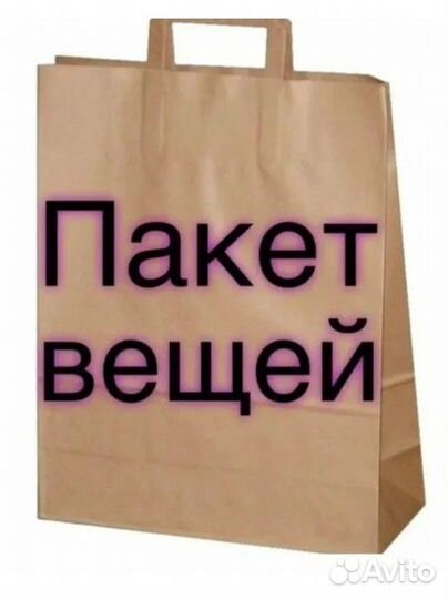 Пакет вещей на девочку 92 98 104 110