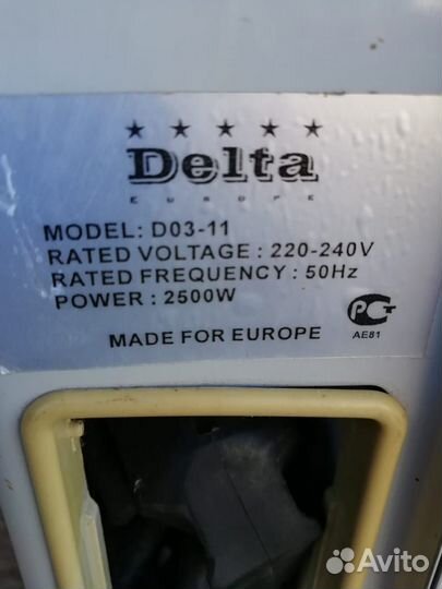 Продам масляный обогреватель