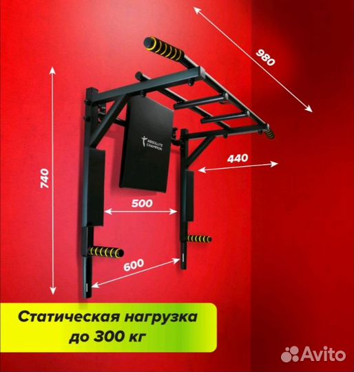 Турник 3 в 1 новый