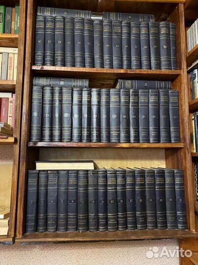 Большая советская энциклопедия 51 том