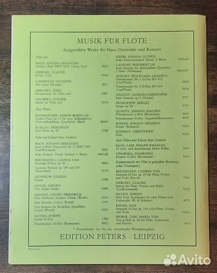 Моцарт Три квартета для флейты, скрипки, альта и в