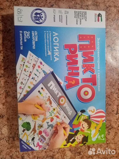 Настольные игры для детей