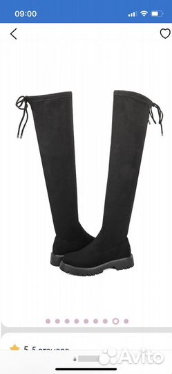Ботфорты женские 38