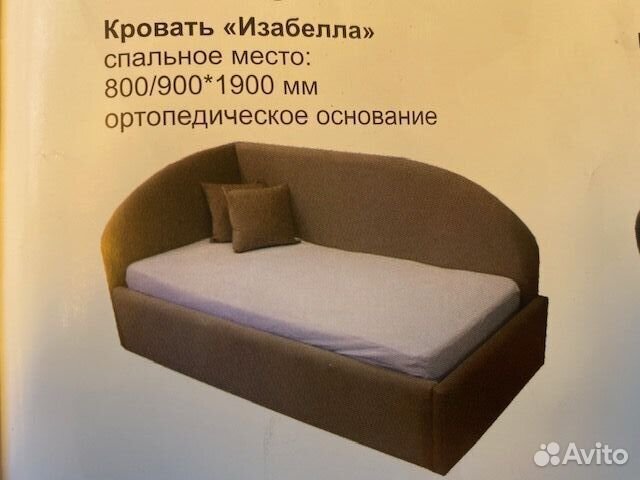 Кровать детская, софа