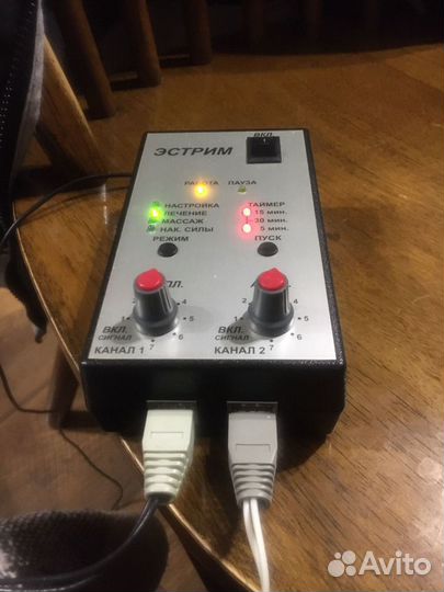 Электростимулятор - массажёр 