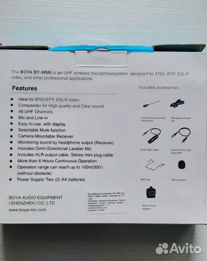Петличный микрофон boya