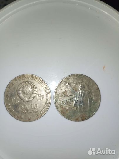 Монеты СССР