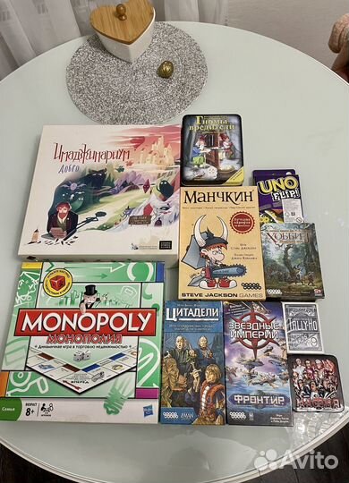 Аренда настольных игр