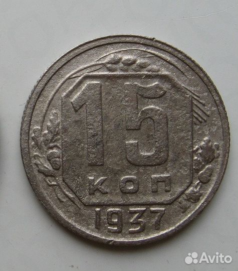 СССР до 1957г