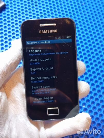 Samsung Galaxy Ace GT-S5830