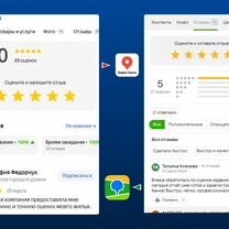 Оценка недвижимости Оценщик Щербинка, Щербинка